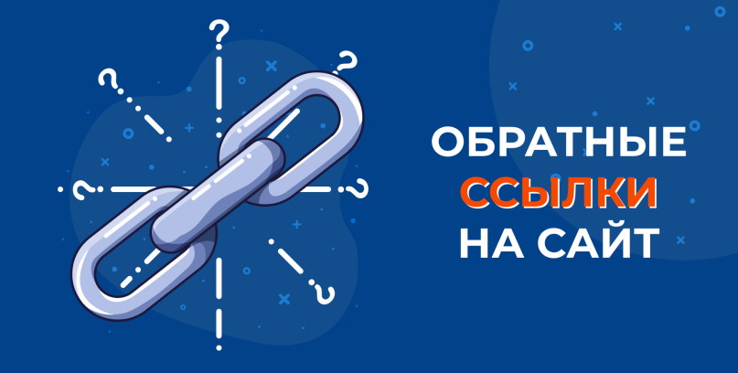 Внешние ссылки 