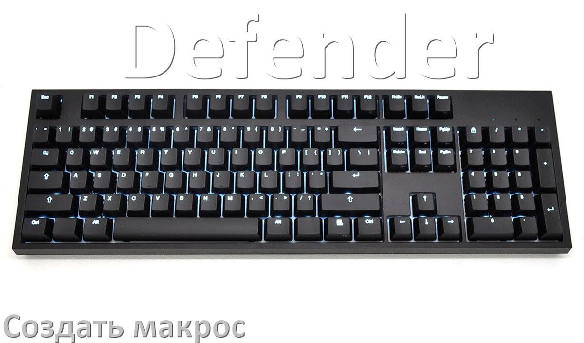 
Как сделать макрос на клавиатуру Defender и настроить его