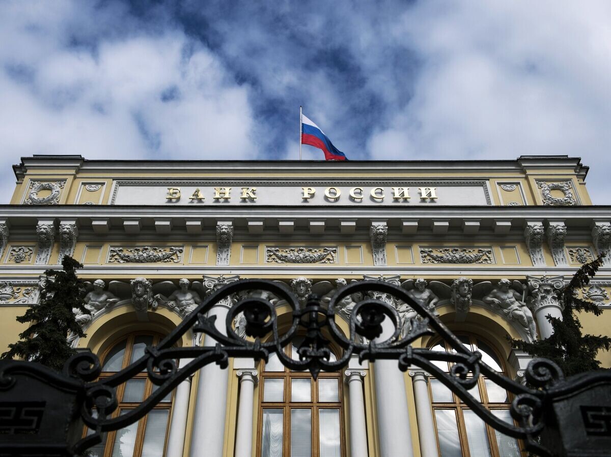    Здание Банка России на улице Неглинная в Москве | © РИА Новости / Евгений Биятов