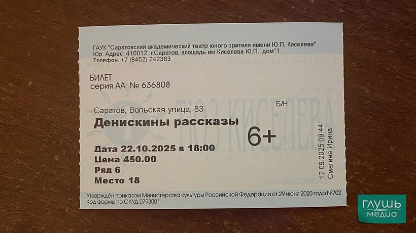   Фото: Алёна Власова