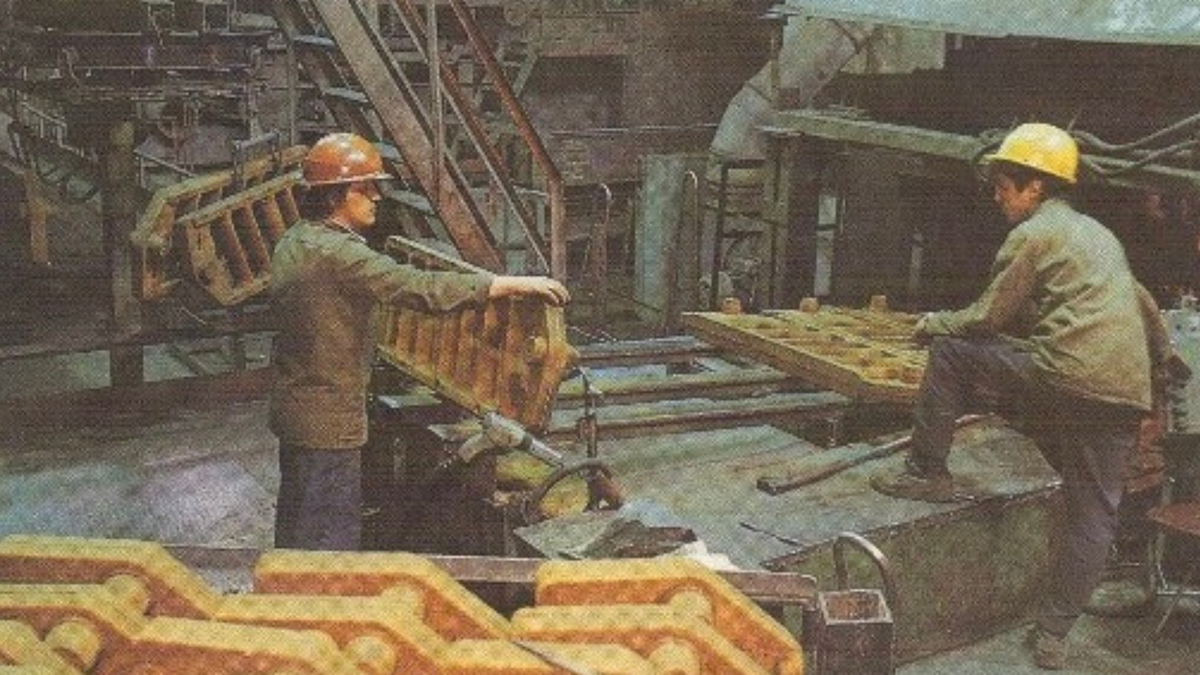 История завода