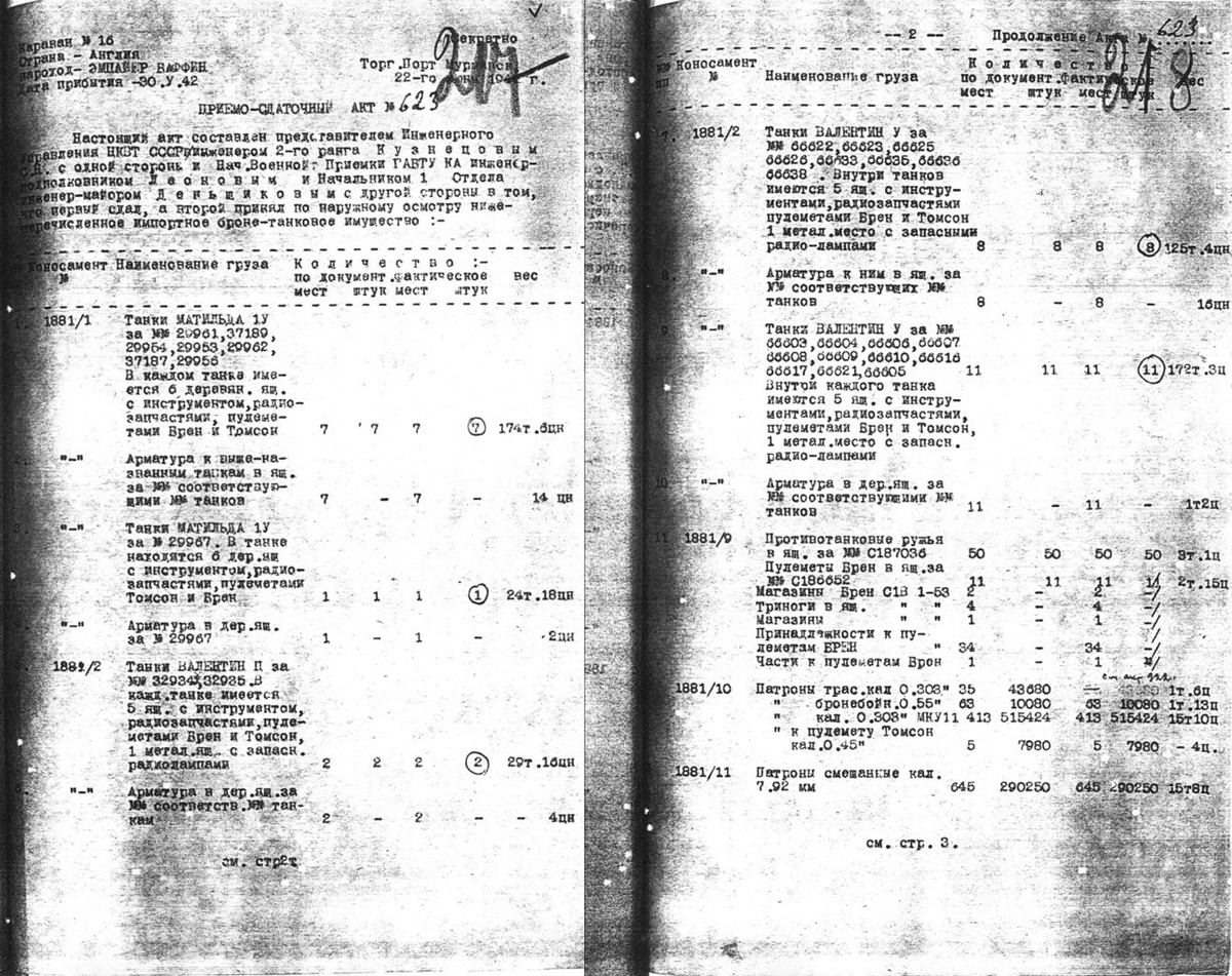 Первые "Валентин V" прибыли в мае 1942 года. Как видите, приёмка их вполне различала.
