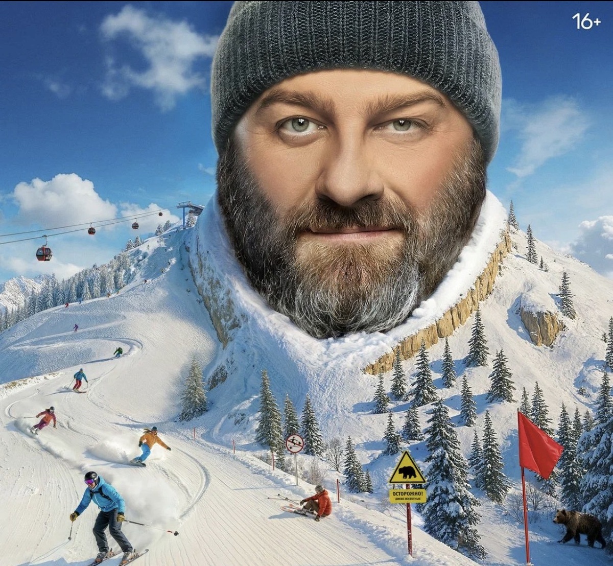 Постер: Кинопоиск 