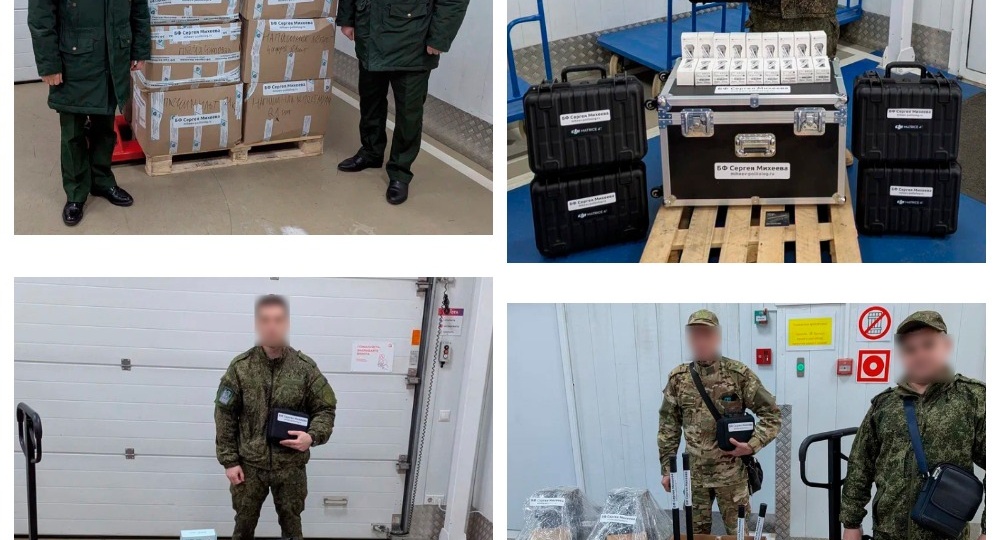 Работа благотворительного фонда