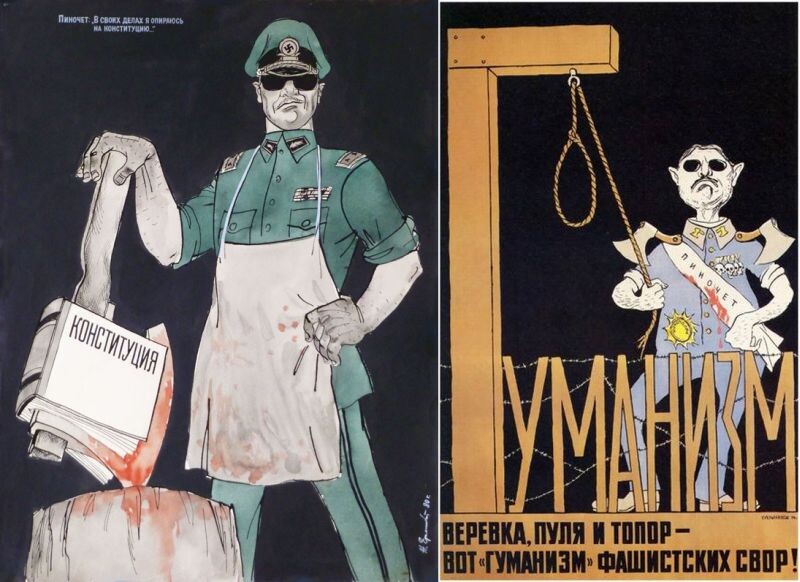 С дном Конститции!