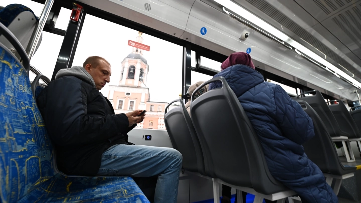 Фото: Царьград