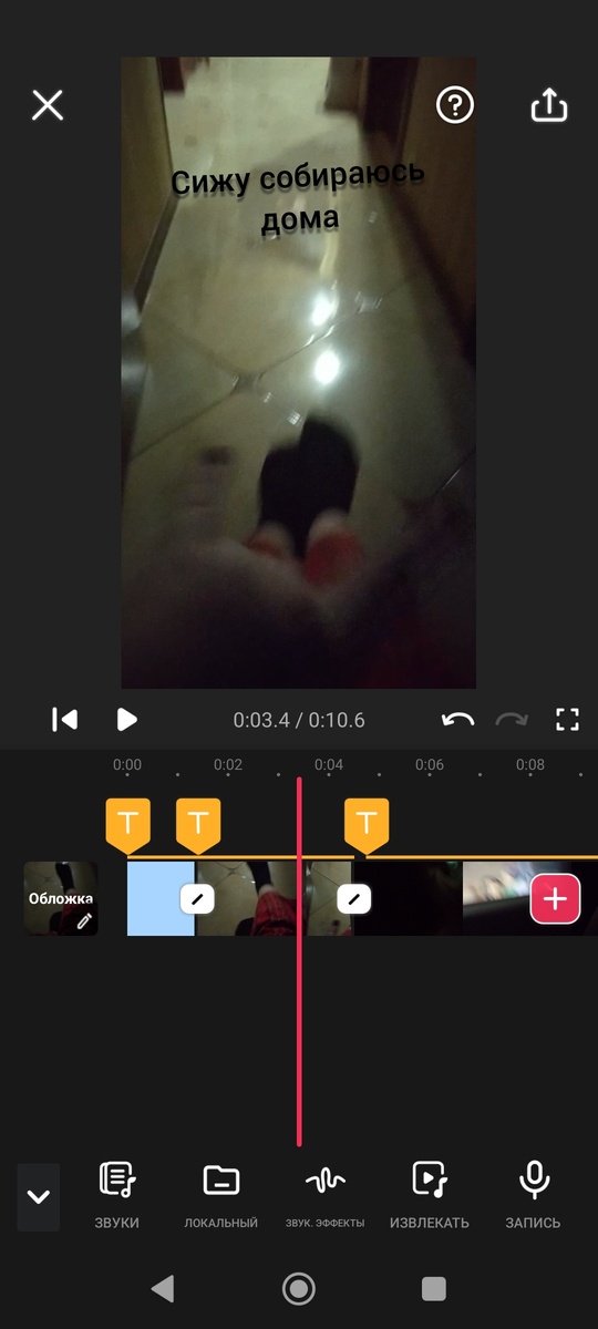 Воть,мантирую:3