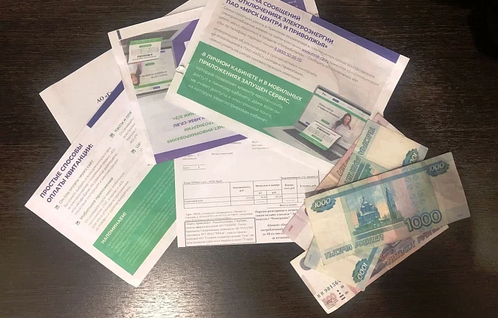 В Госдуме россиянам напомнили сроки оплаты декабрьских квитанций за ЖКХ