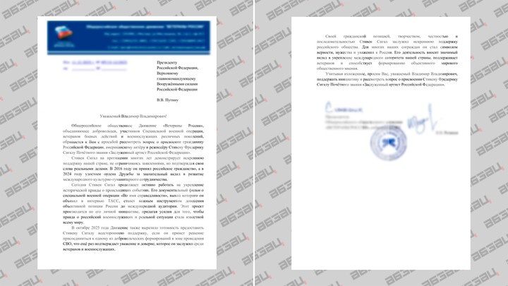  Фото © Абзац