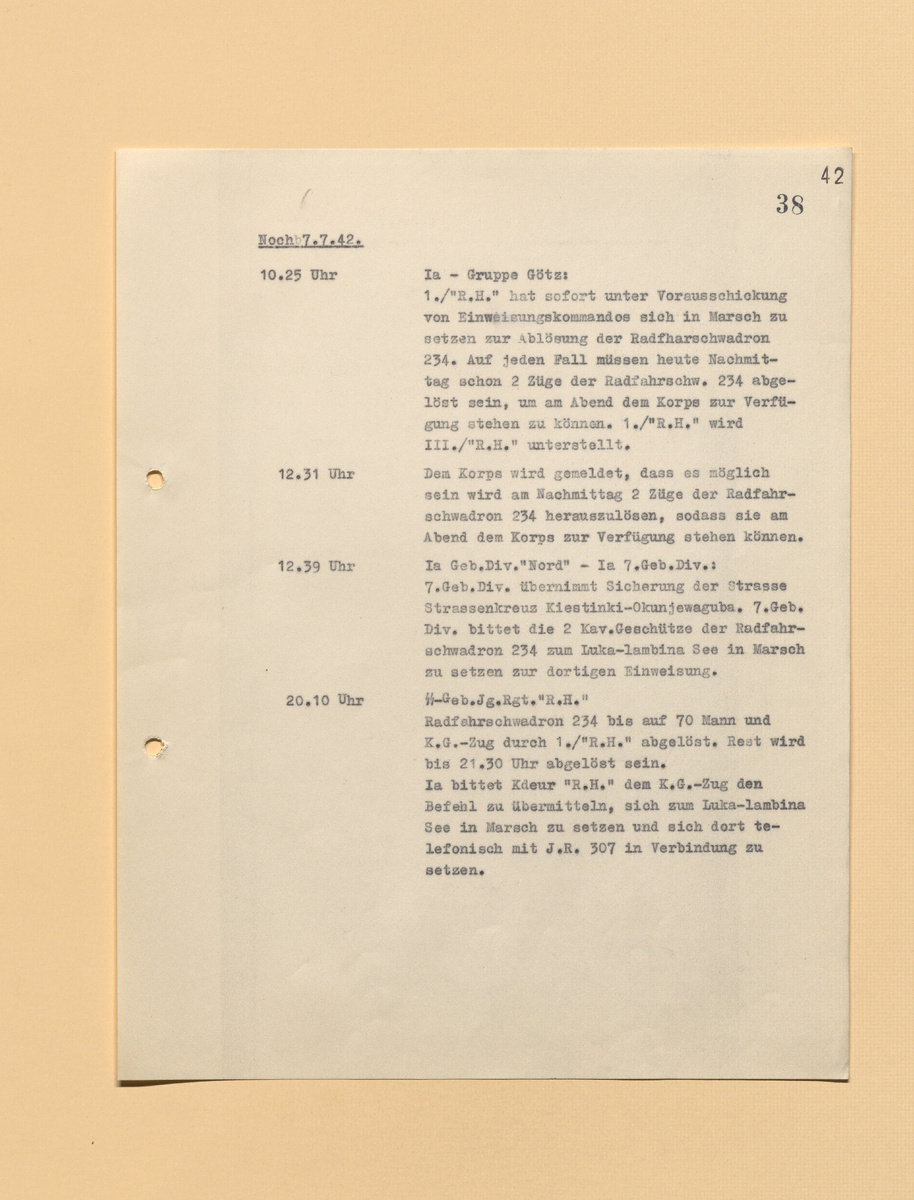 Скан ЖБД, 5 листов