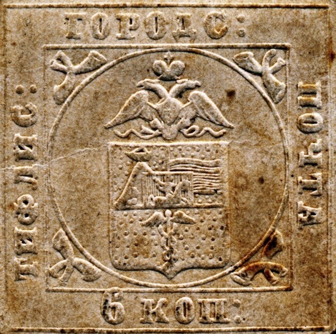 «Тифлисская уника» (1857) – «герой» нашего списка и первая марка России по мнению экспертов