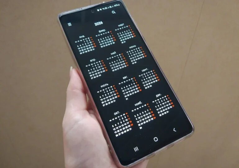 Фото: Самара-ГИС