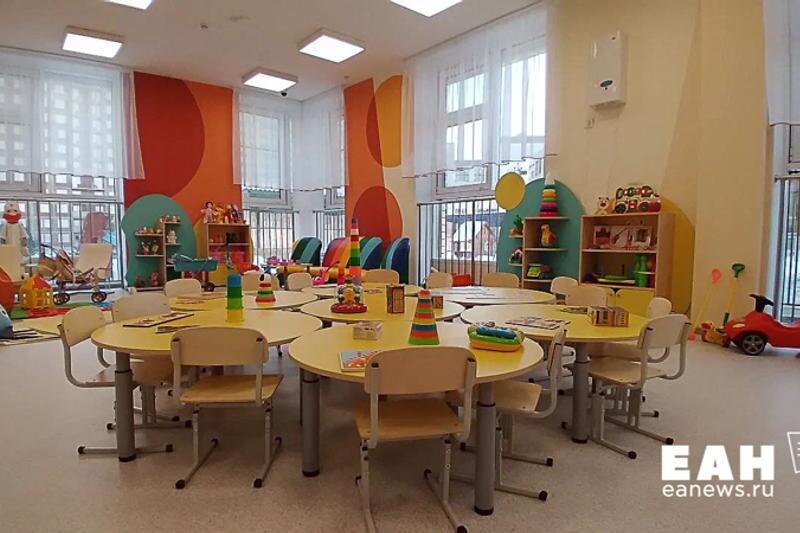    @ ЕАН / Детский сад