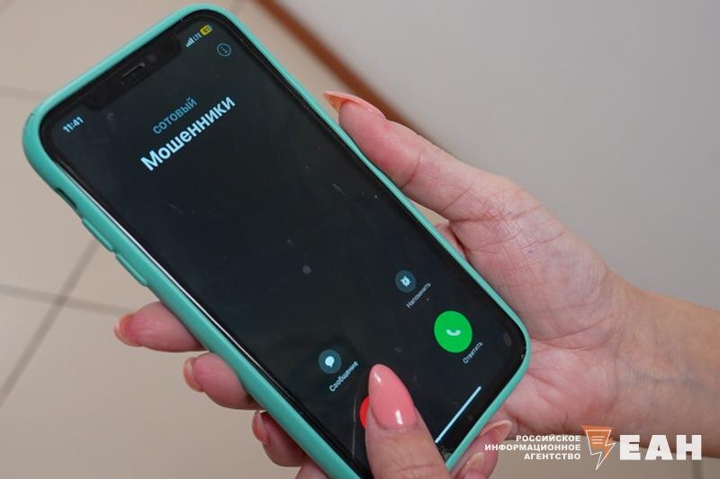    Фото ЕАН / Сотовый телефон с надписью «Мошенники» на экране