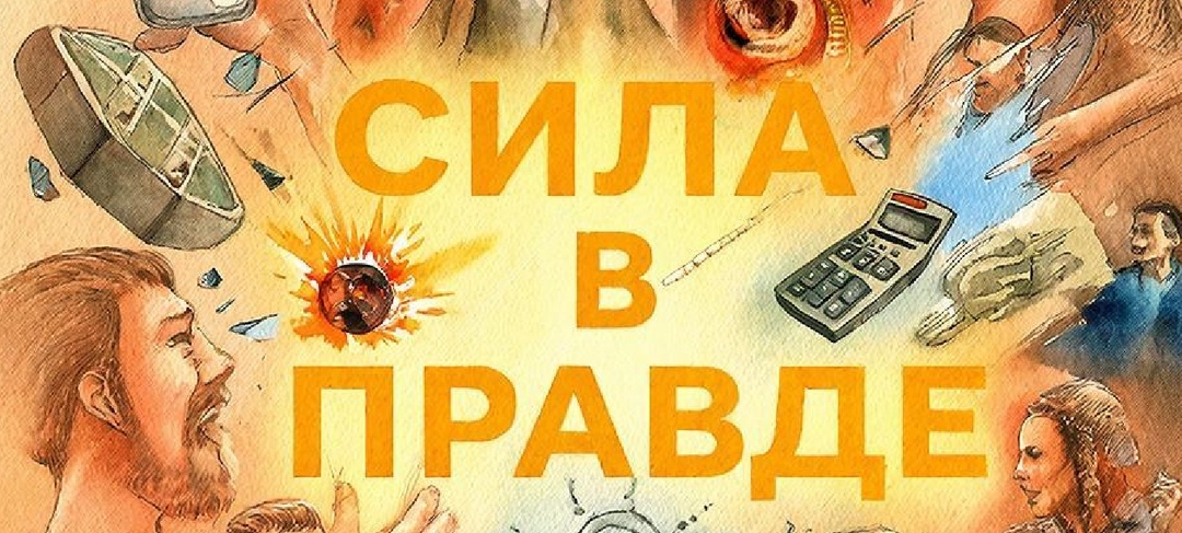Как мы стали идеальными винтиками в капиталистическом механизме