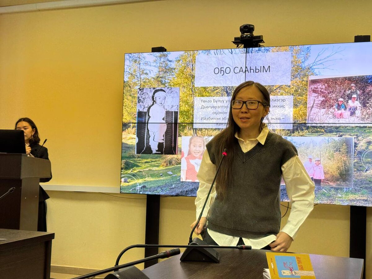 Автор книги Светлана Егорова