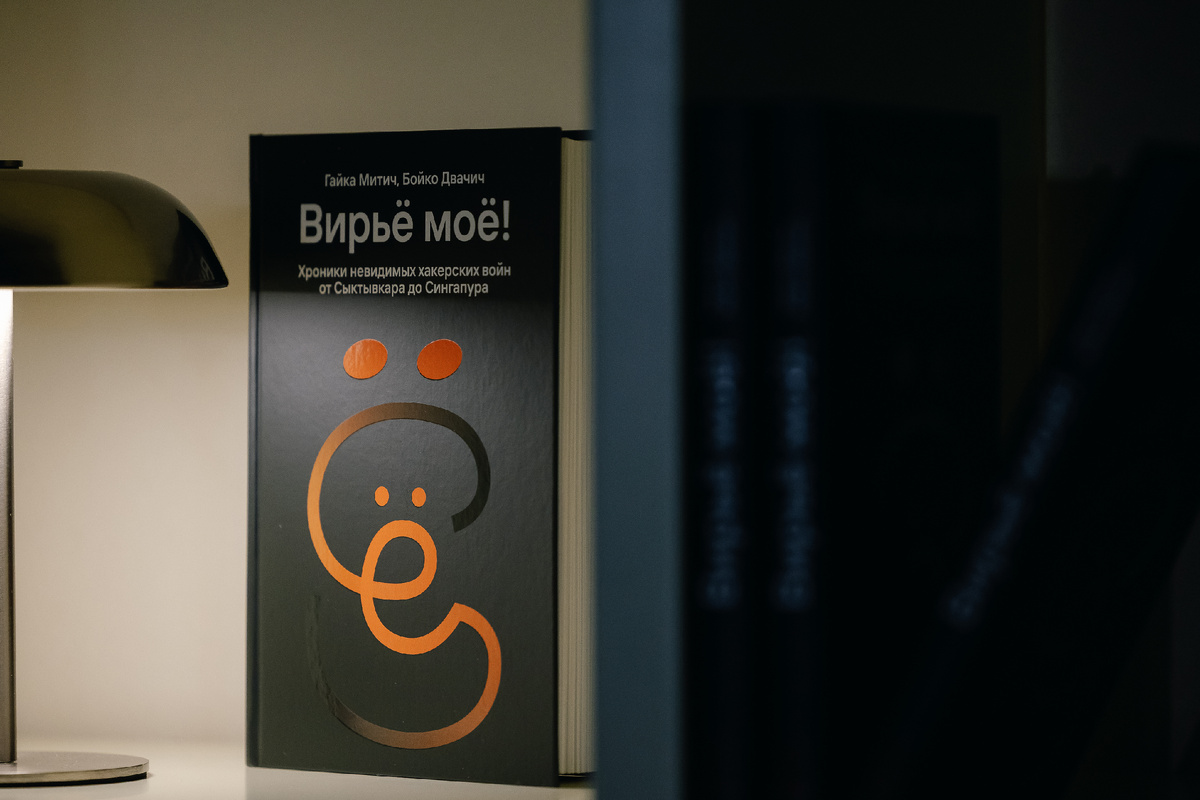 Автор фото: Дмитрий Горбунов