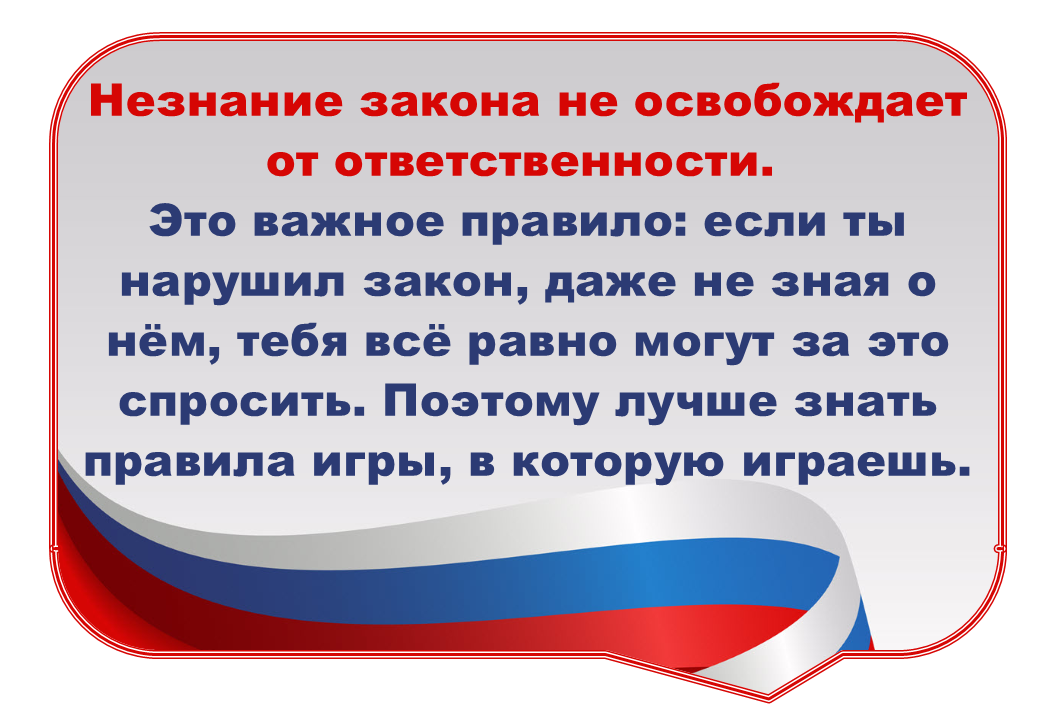 Речевые облака и баннер с текстом и изображениями