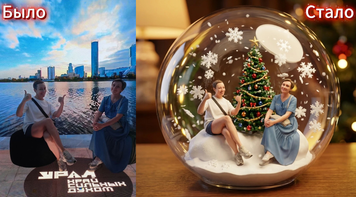 Сделано в агрегаторе GPTunnel в нейросети Nano-banana PRO