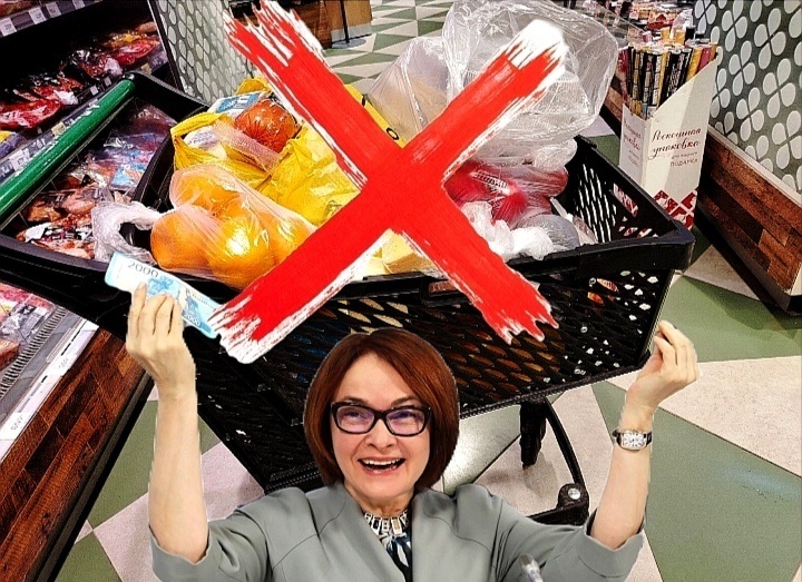 Россияне все чаще экономят на покупках. Интересный обзор от Центробанка России