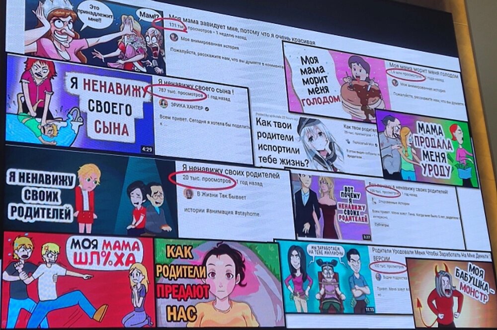    Так детей настраивают в деструктивных сообществах против родителей. Фото: АиФ/ Лидия Ковалёва