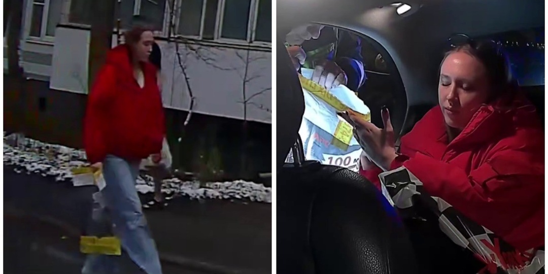 В Москве таксист помог задержать сообщницу мошенников с 3 млн рублей