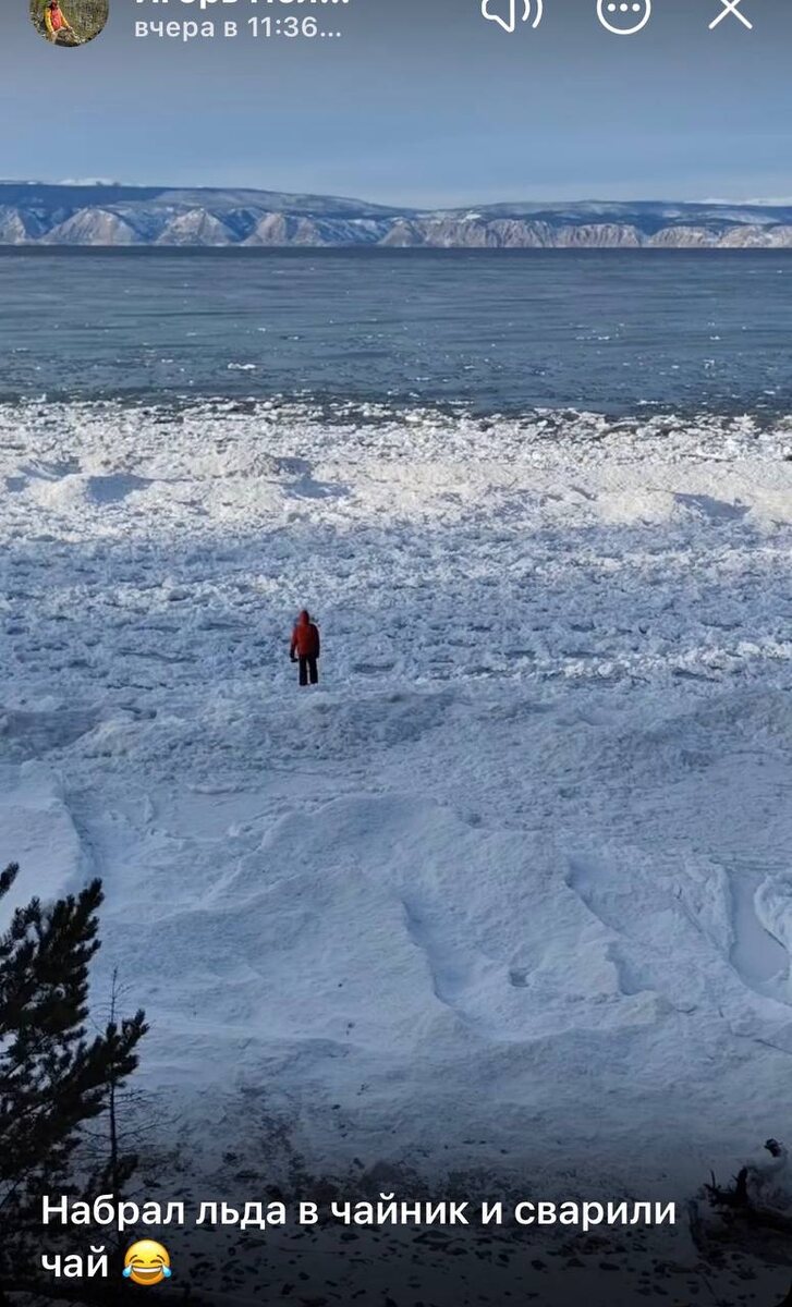 фото из соцсетей