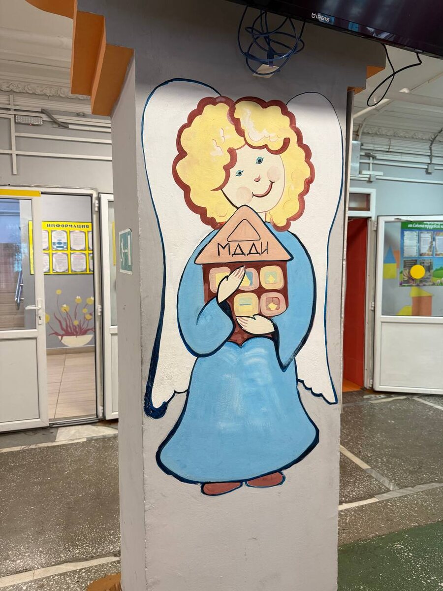 Ангел-хранитель Мысковского детского дома