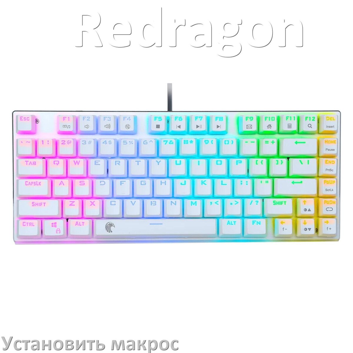 
Как на любую клавиатуру Redragon установить макрос