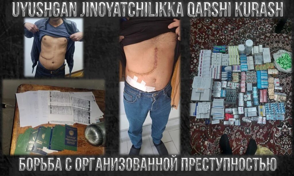    Источник: УзА