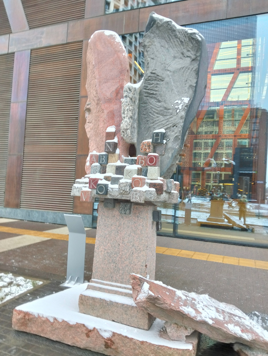 Дмитрий Каминкер. Бабочка Набокова. 2014