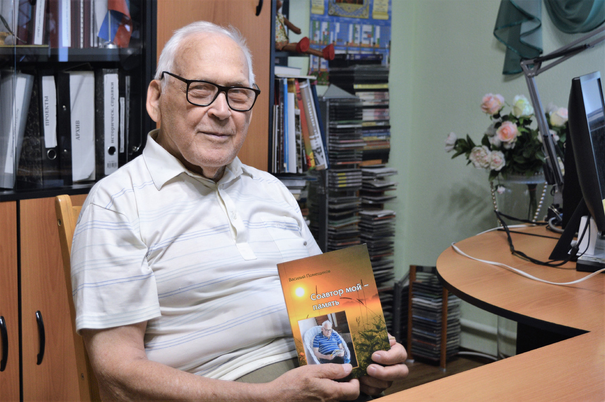 Василий Иванович Помещиков. Фото из открытых источников