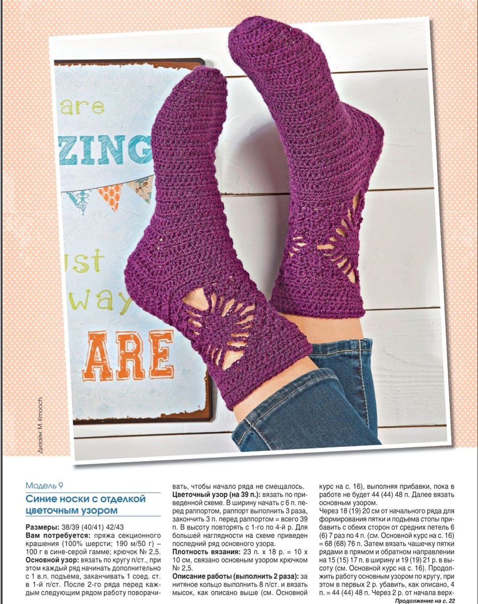 М.2. Описание м.1