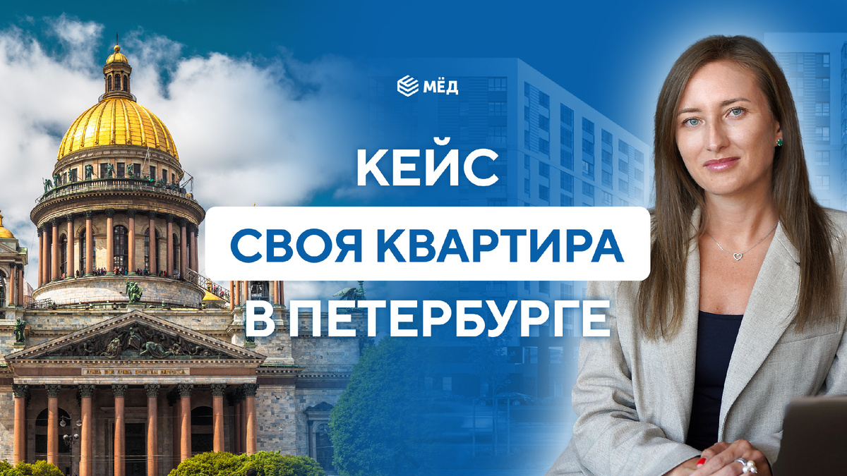 Наш эксперт по недвижимости Дарья