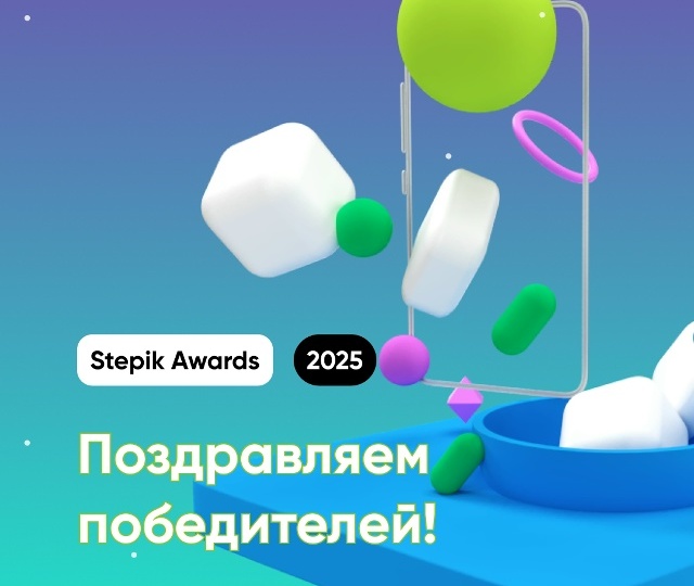 Лучшие онлайн-курсы 2025 года