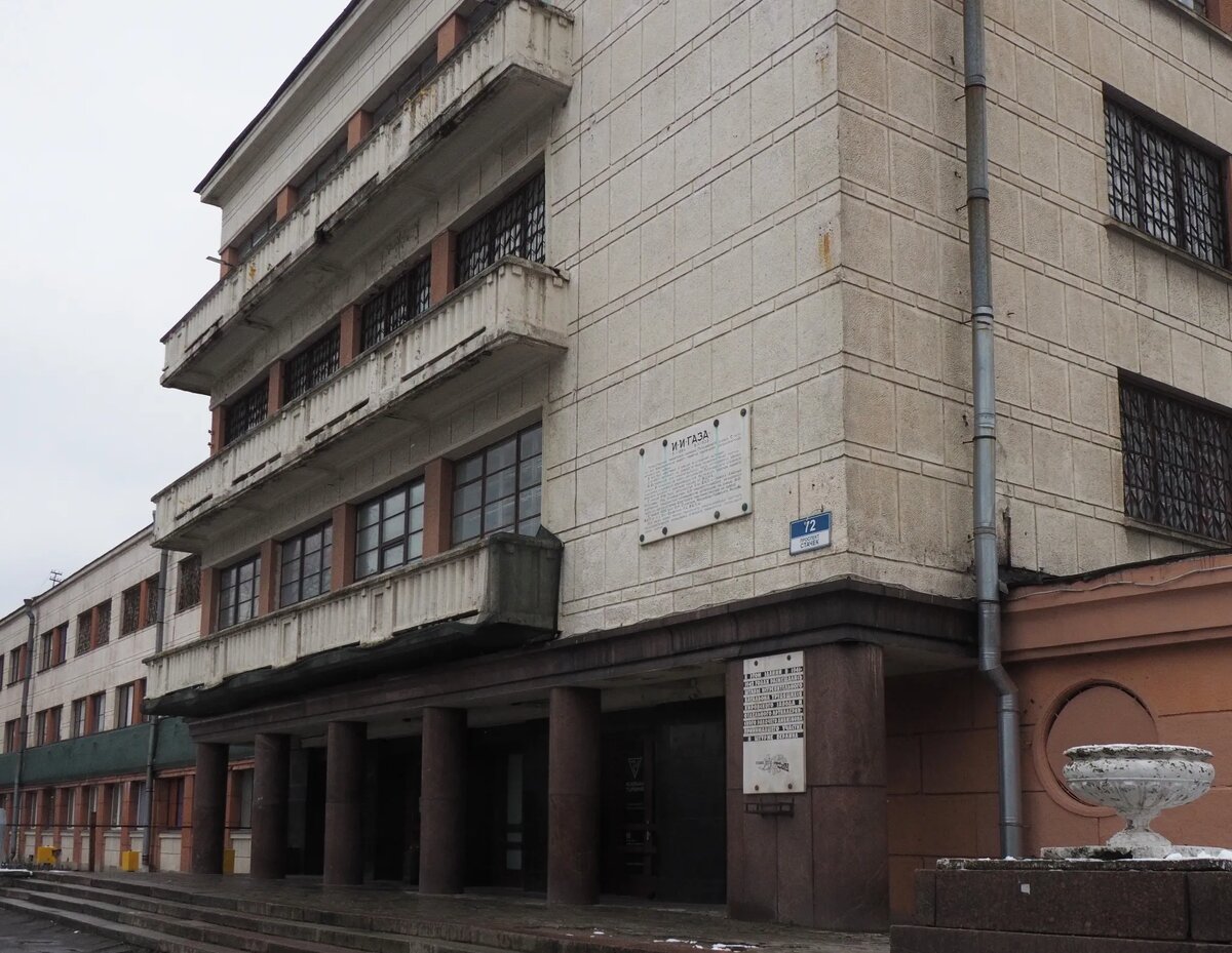 ФОТО Сергея ГРИЦКОВА