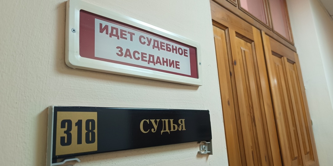 В Иркутской области будут судить предпринимателя и двух чиновников за мошенничество при строительстве спорткомплекса