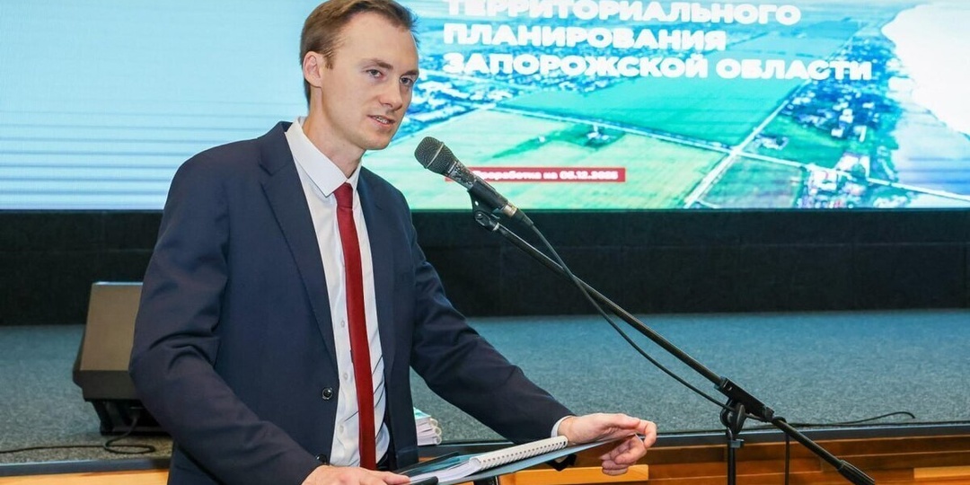 Представлена схема территориального планирования Запорожской области