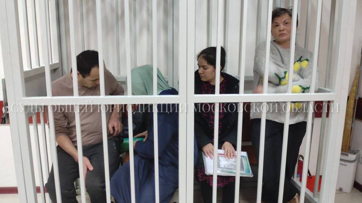    Фото: Пресс-служба судов общей юрисдикции Московской области / Telegram