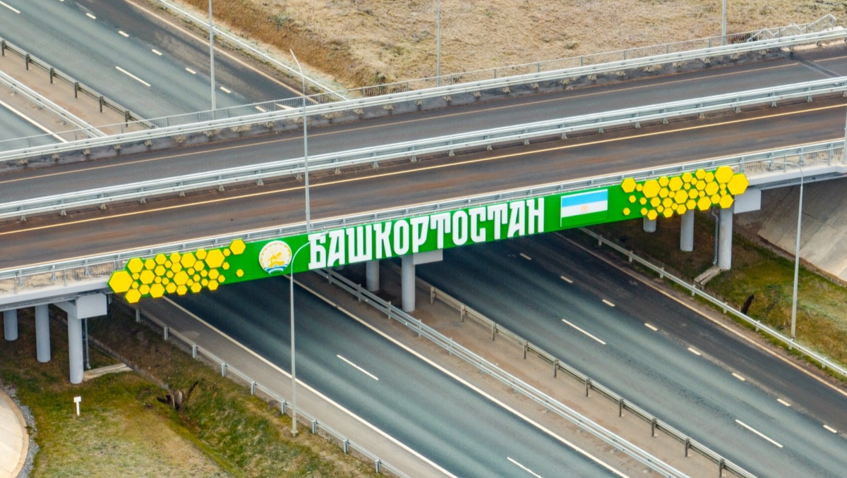 Фото ГК «Автодор» 