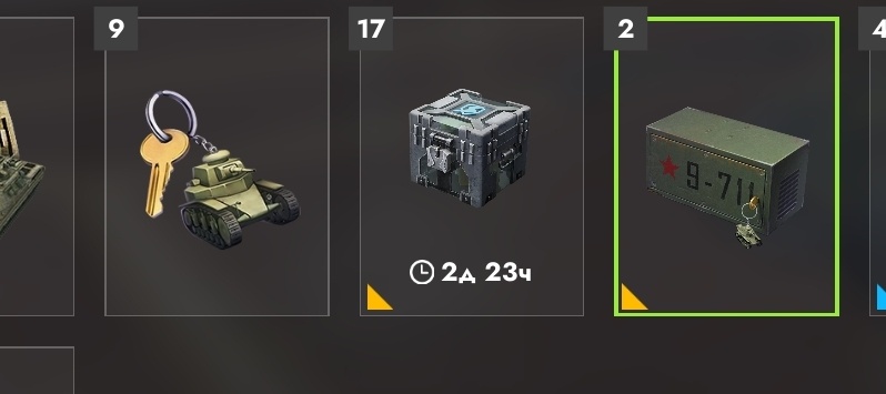 Те самые сундуки за победы на МС-11 (справа)