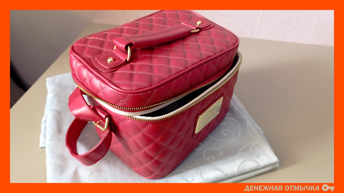 Вот такой симпатичный кейс для косметики. Фото автора.