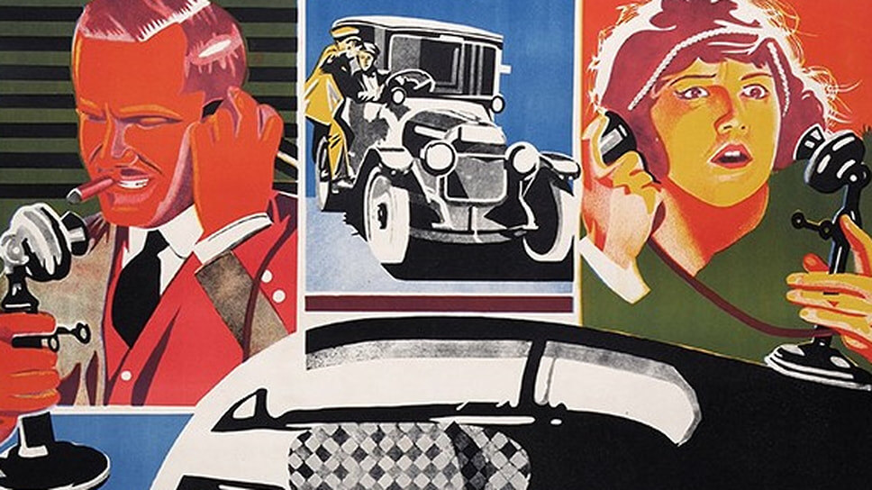 Фрагмент афиши фильма «Клеймо преступления», 1927 год.📷Фото: Афиша фильма