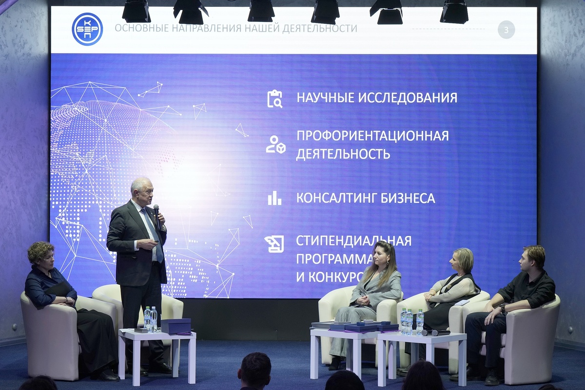    "Космическая экономика и политика"