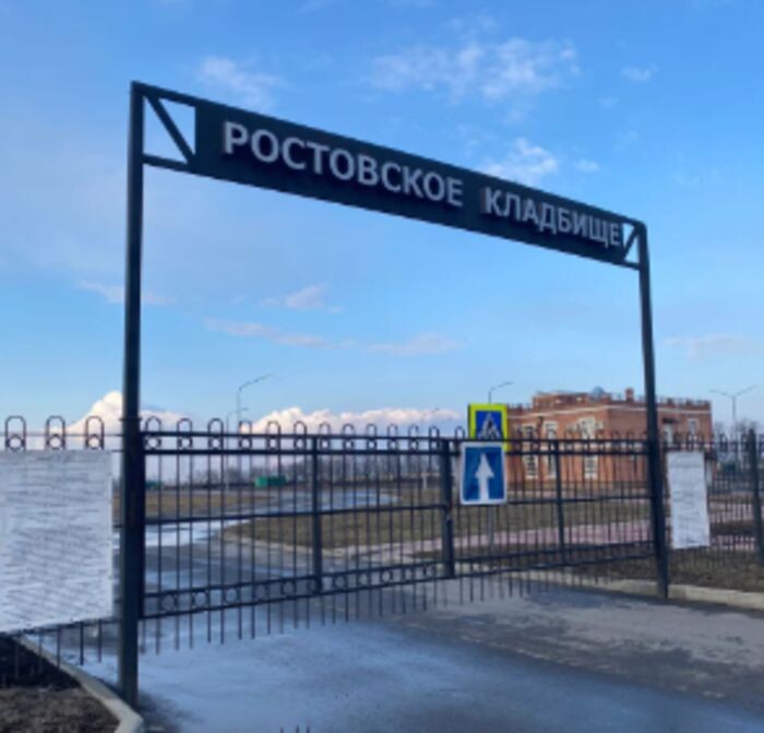 Иллюстрация: яндекс.карты