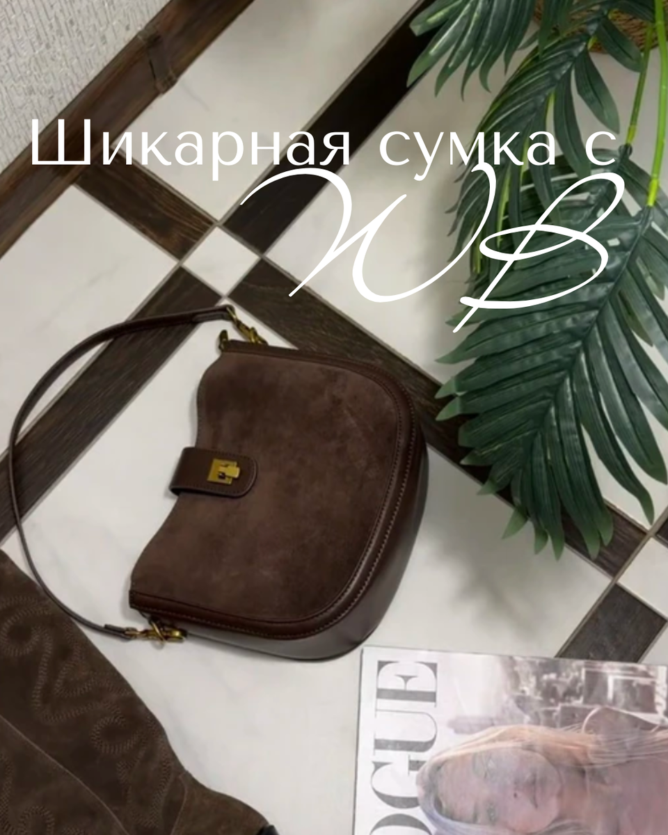 артикул: 398279782