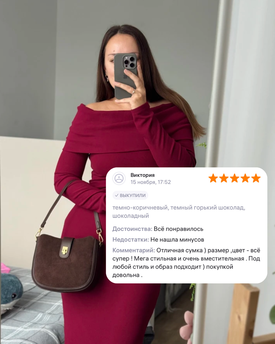 артикул: 398279782