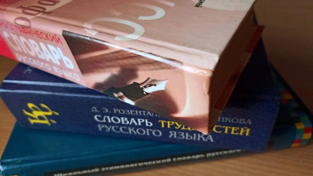    ФОТО: Царьград