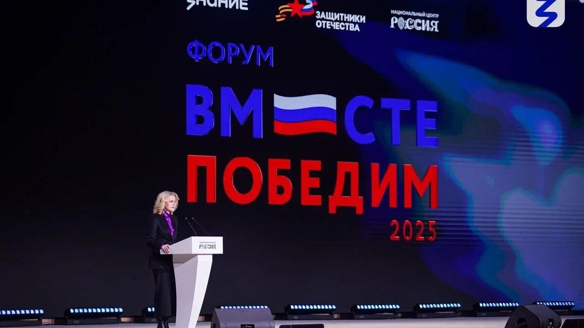     Источник: пресс-служба Общество «Знание»