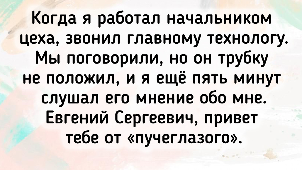 © Unknown author / Pikabu